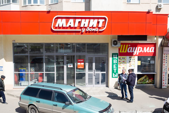 Магазин Южный Екатеринбург